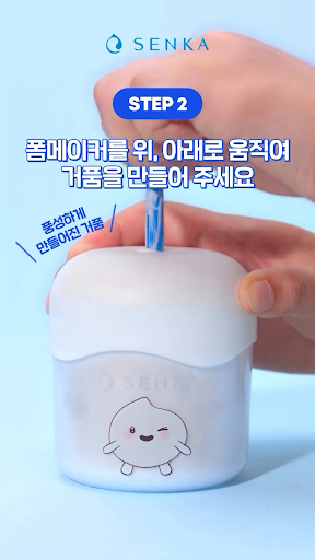 센카 1