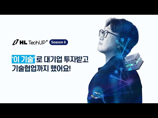 HL TechUP+ 1