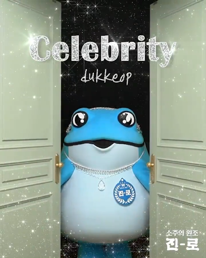 Parody 1