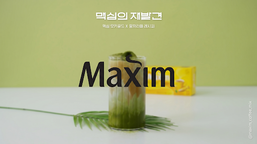 맥심 커피믹스 공식 인스타그램