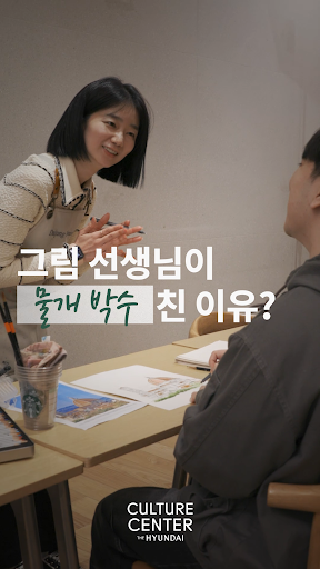 포스코 공식 유튜브