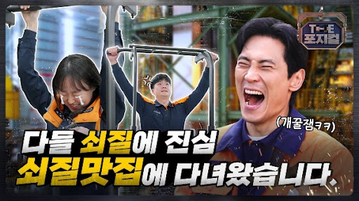 더 포지컬