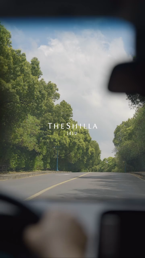 Shilla Reel 5